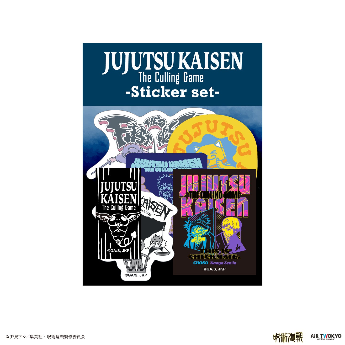 TVアニメ『呪術廻戦』「死滅回游」ステッカーセット