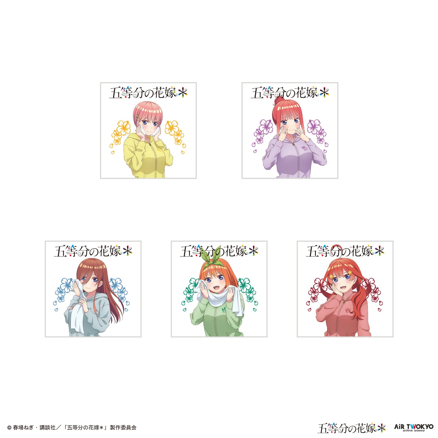 TVスペシャルアニメ『五等分の花嫁*』ブランケット