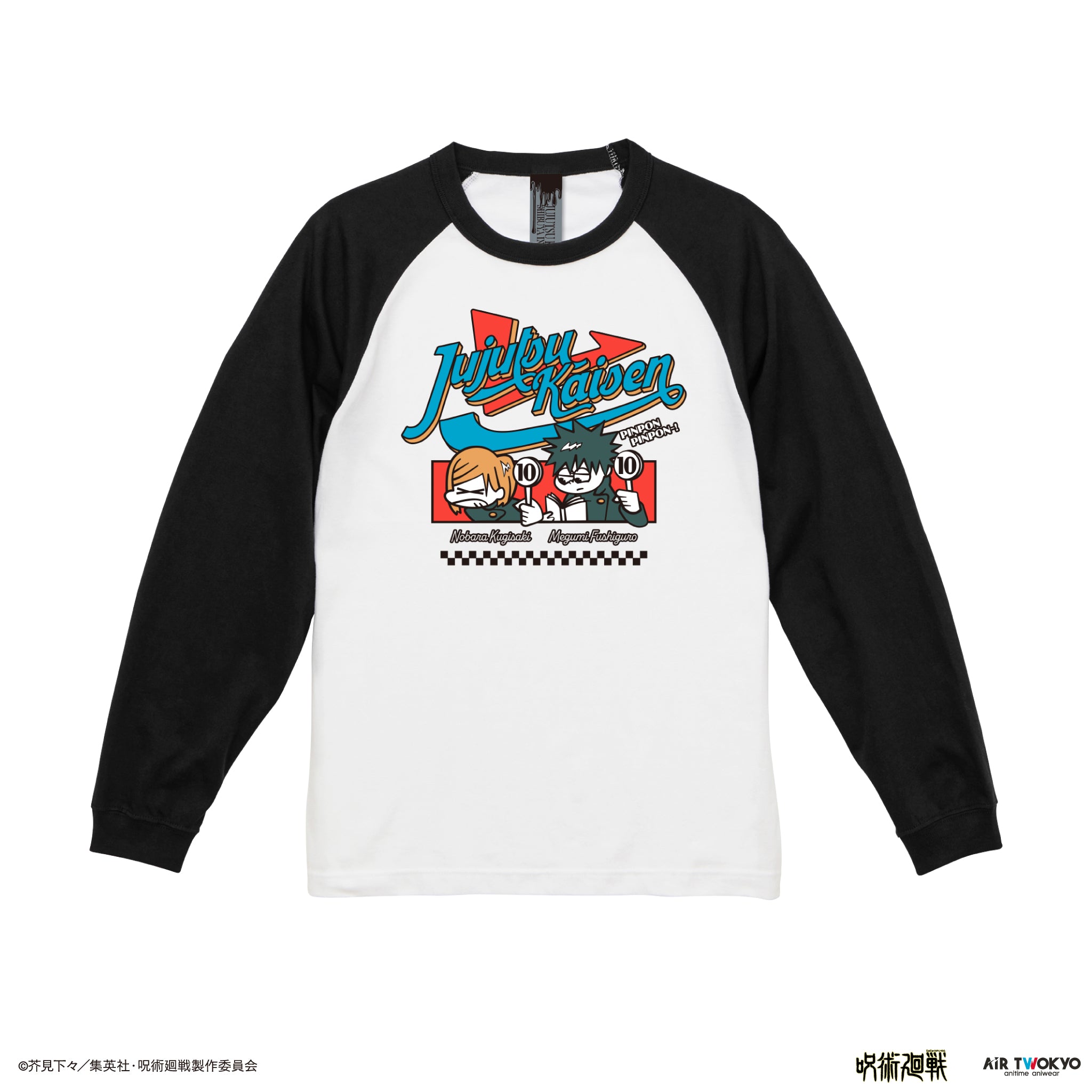TVアニメ『呪術廻戦』第2期「渋谷事変」シーンイラストロングスリーブTシャツ1(ファミレス)