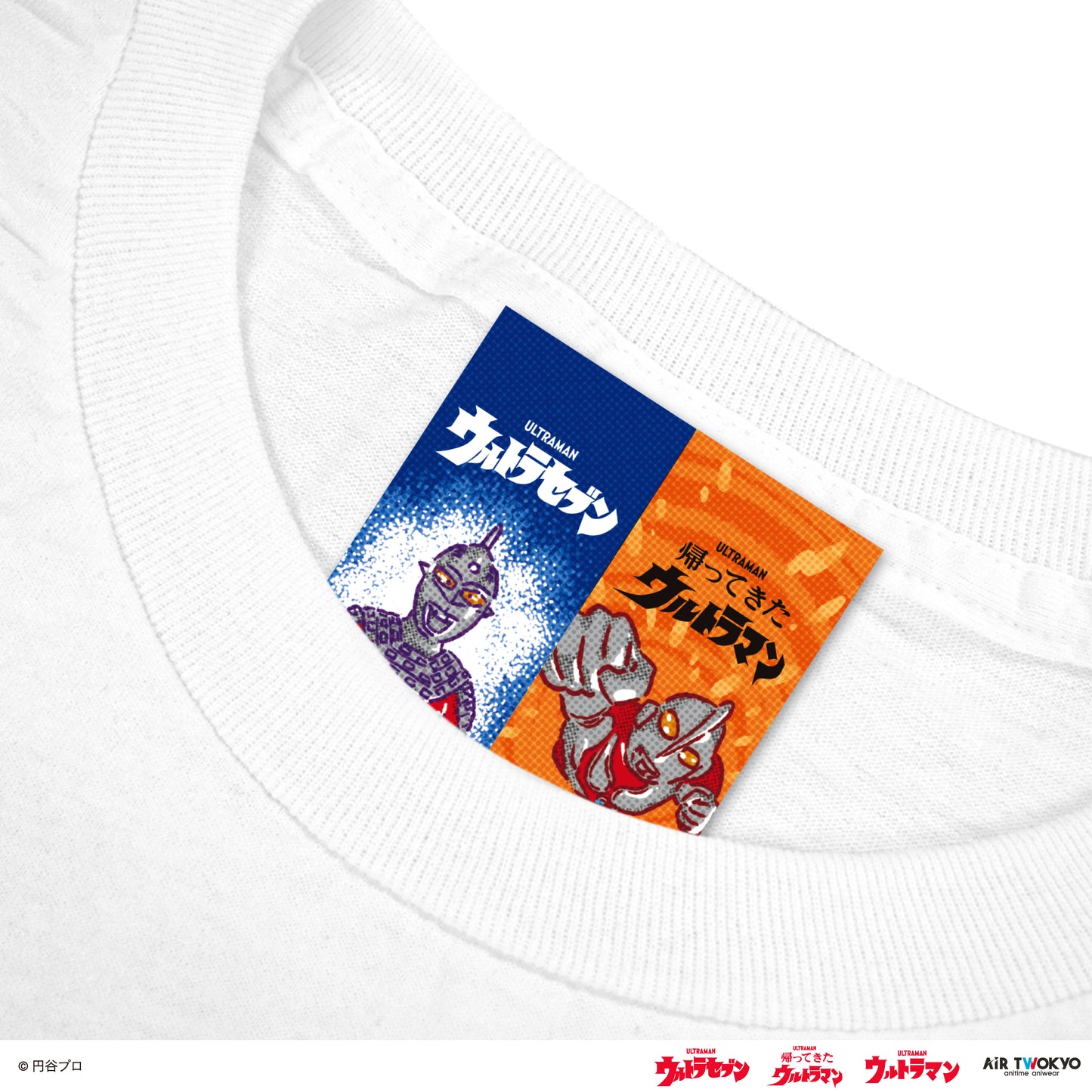 「ウルトラマンシリーズ」 第2弾 ウルトラ怪獣コラージュTシャツ