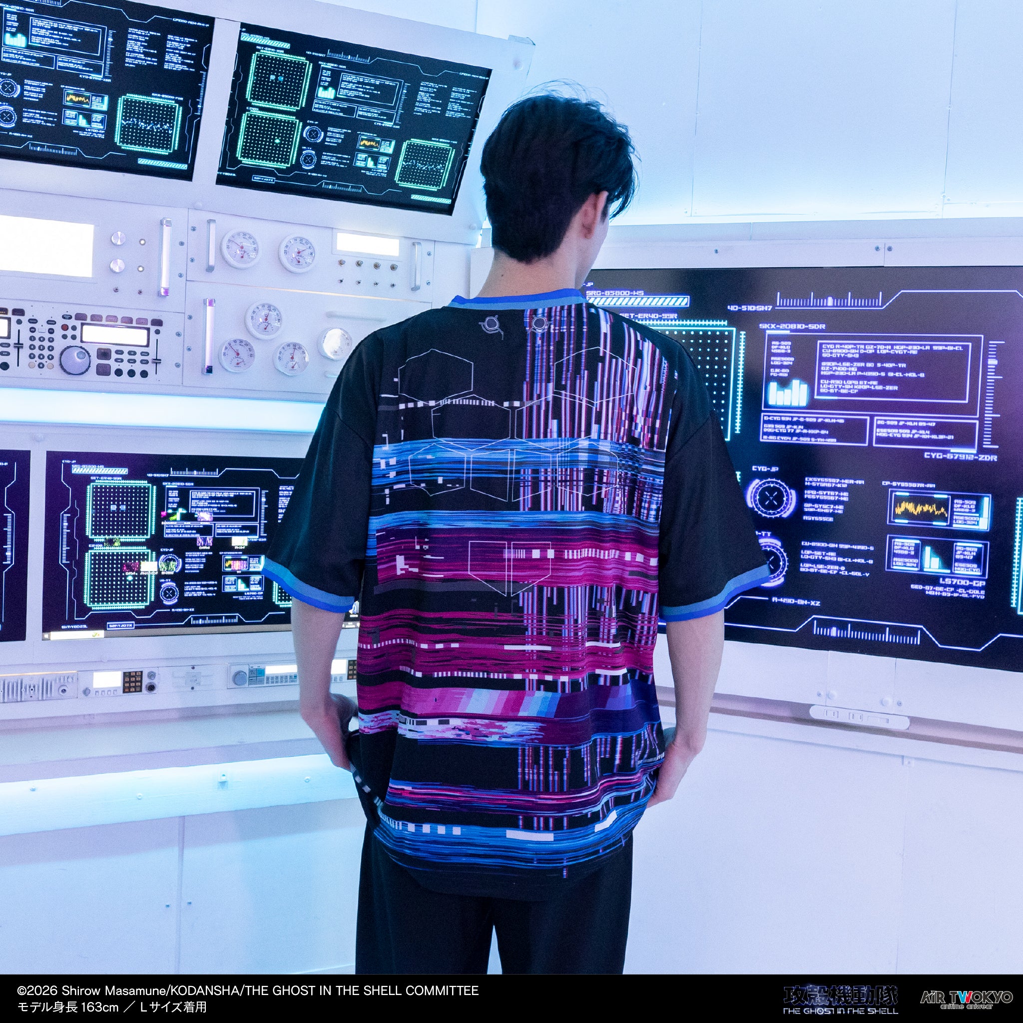 『攻殻機動隊 THE GHOST IN THE SHELL』サイバーグラフィックゲームシャツ