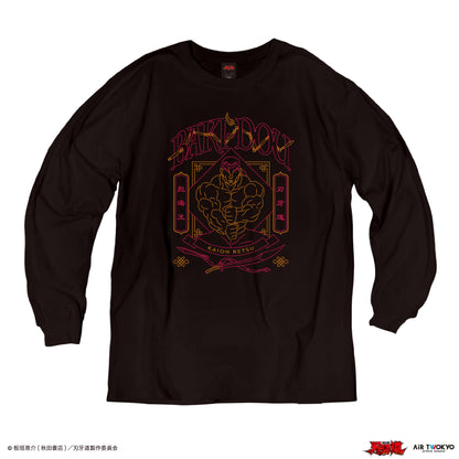 アニメ『刃牙道』シーンイラストロングスリーブTシャツ 2（烈海王）
