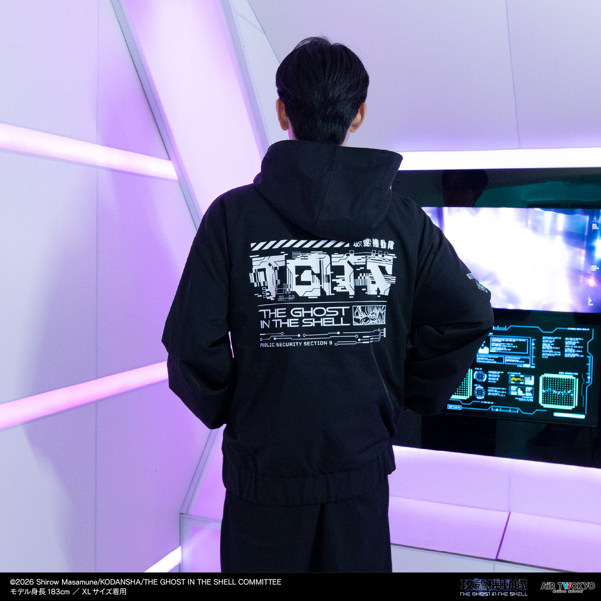 『攻殻機動隊 THE GHOST IN THE SHELL』テックジャケット