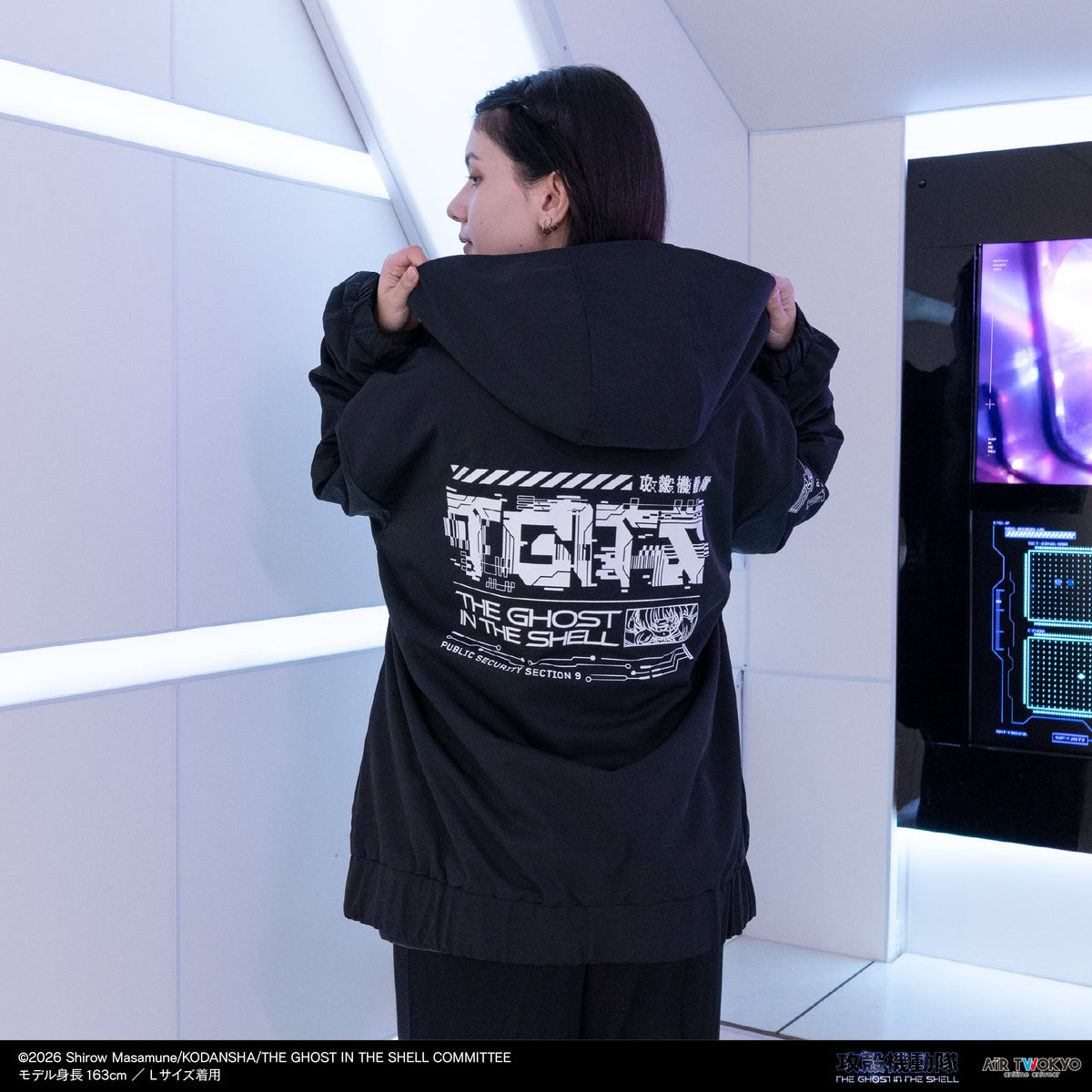 『攻殻機動隊 THE GHOST IN THE SHELL』テックジャケット