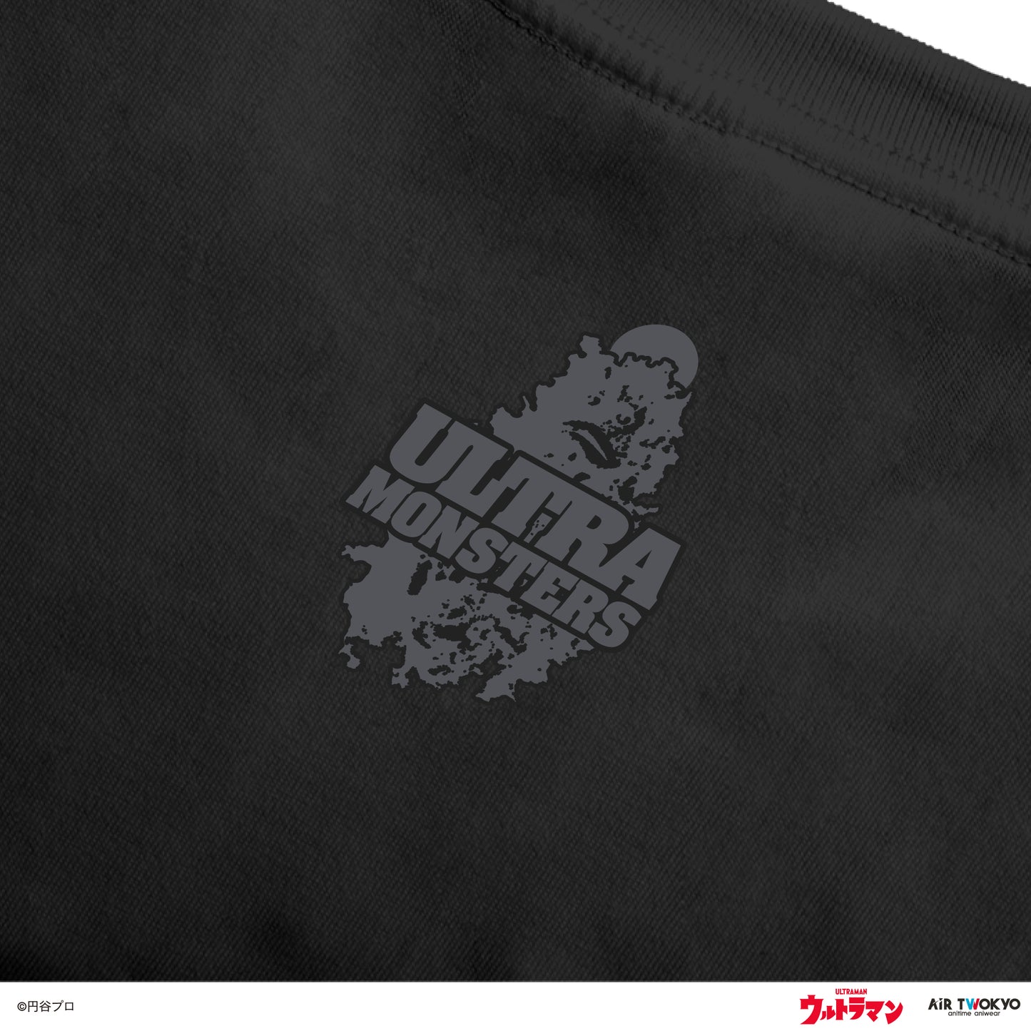 「ウルトラマンシリーズ」 第1弾 ウルトラ怪獣コラージュTシャツ