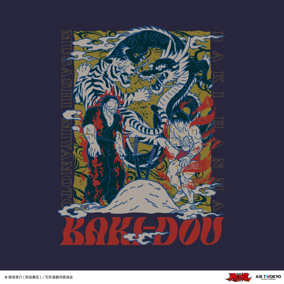 アニメ『刃牙道』シーンイラストロングスリーブTシャツ 3（範馬刃牙・宮本武蔵）