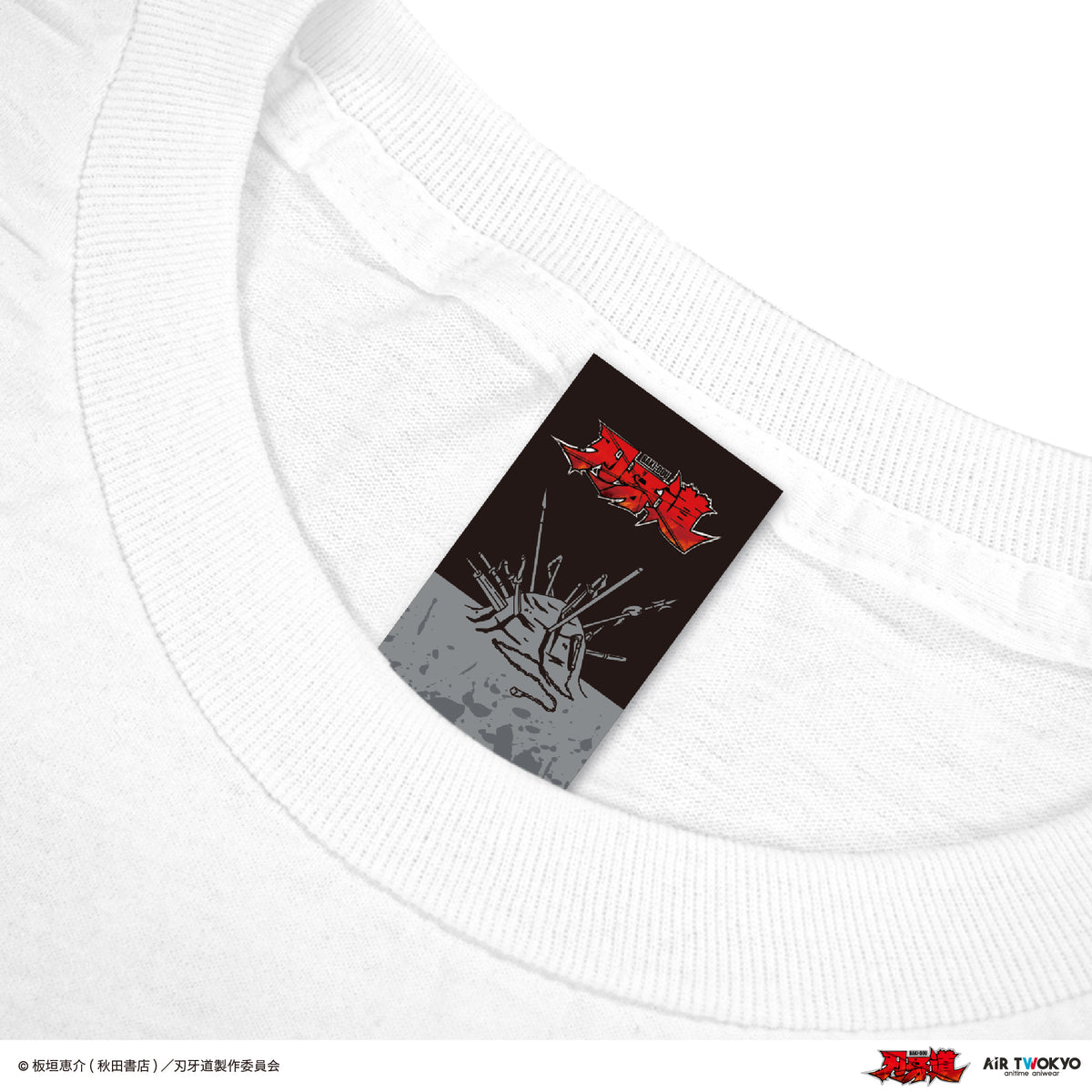 アニメ『刃牙道』シーンイラストTシャツ 1（日がな丸一日を武の中に）