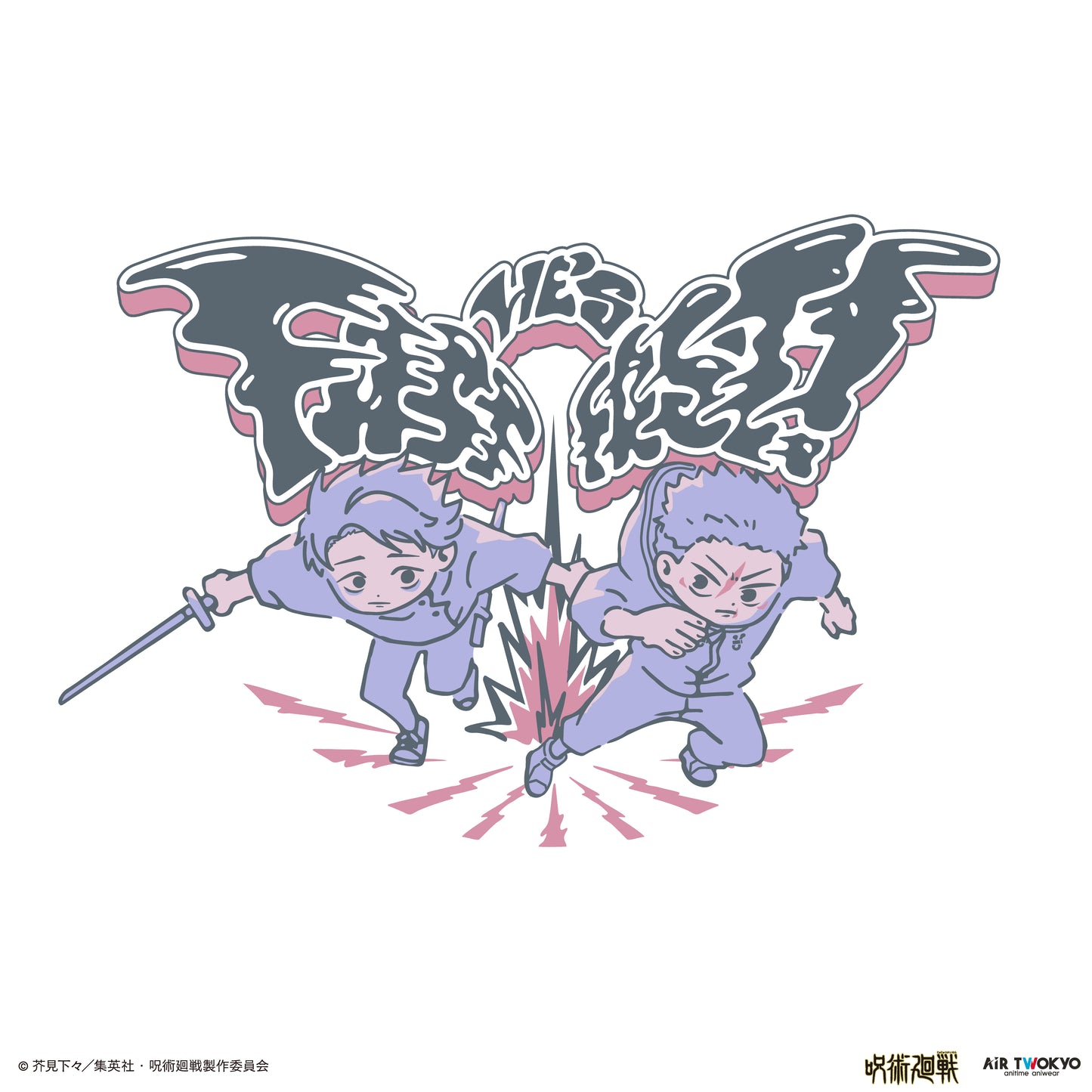 TVアニメ『呪術廻戦』「死滅回游」シーンイラストTシャツ 1（虎杖悠仁 ・乙骨憂太）