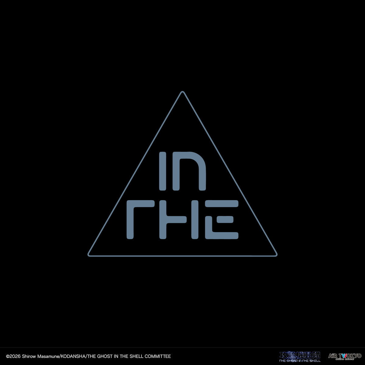『攻殻機動隊 THE GHOST IN THE SHELL』サイバーグラフィックTシャツ 1（起動）