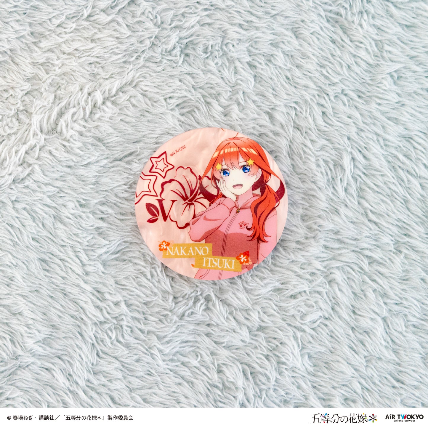 TVスペシャルアニメ『五等分の花嫁＊』アセテートバッジ