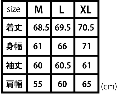 アニメ『刃牙道』別珍和柄コーチジャケット