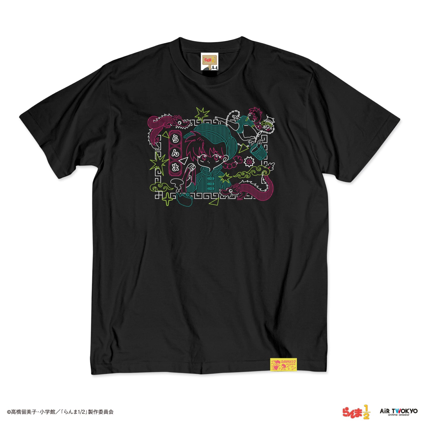 TVアニメ「らんま1/2」第１弾 ネオン中華Tシャツ 2（らんま）