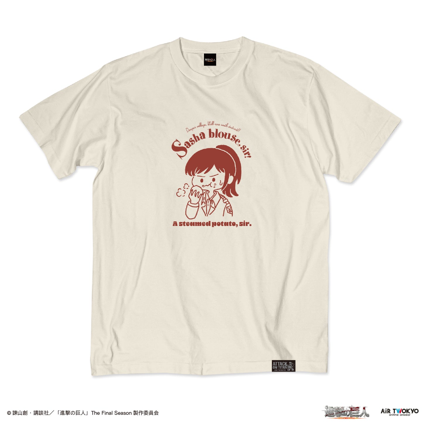 TVアニメ『進撃の巨人』 シーンイラストTシャツ 2（蒸かした芋です!）