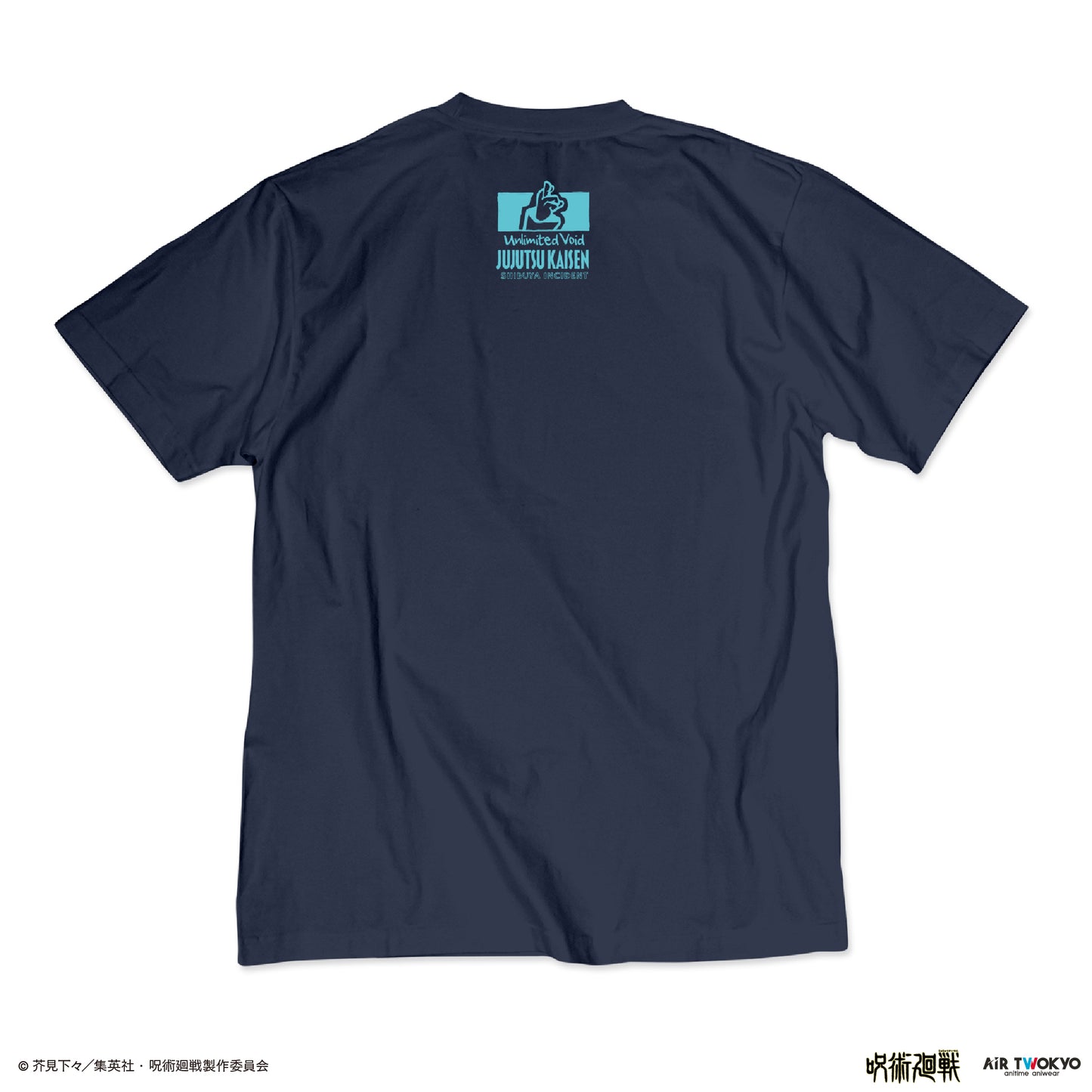『呪術廻戦』「渋谷事変」第3弾 シーンイラスト Tシャツ 2（無量空処）