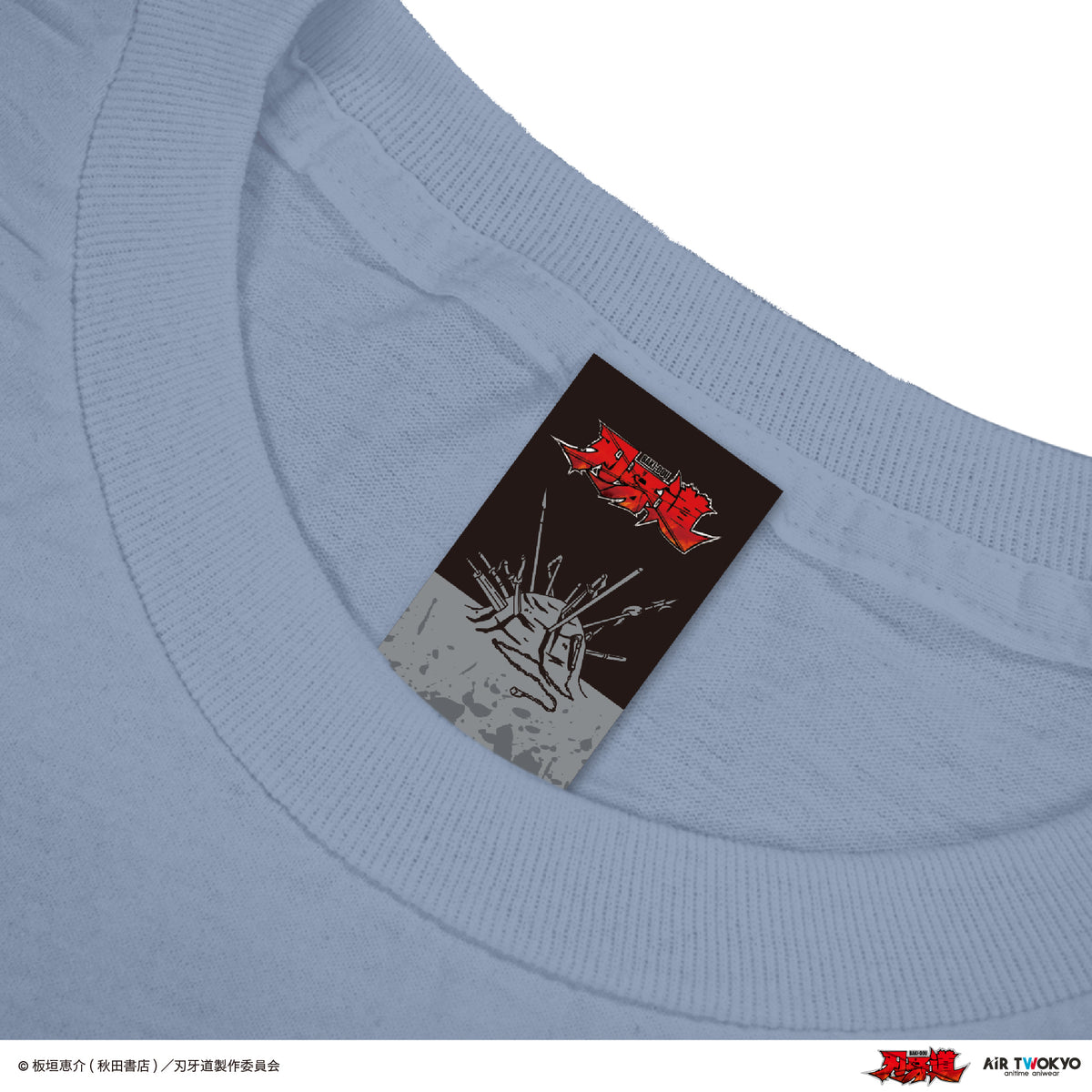 アニメ『刃牙道』シーンイラストTシャツ 1（日がな丸一日を武の中に）