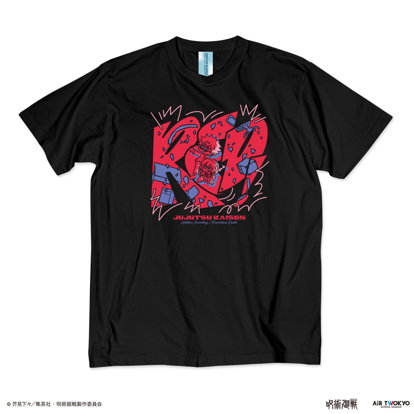 『呪術廻戦』「懐玉・玉折」 第２弾 シーンイラストTシャツ 3（赫）