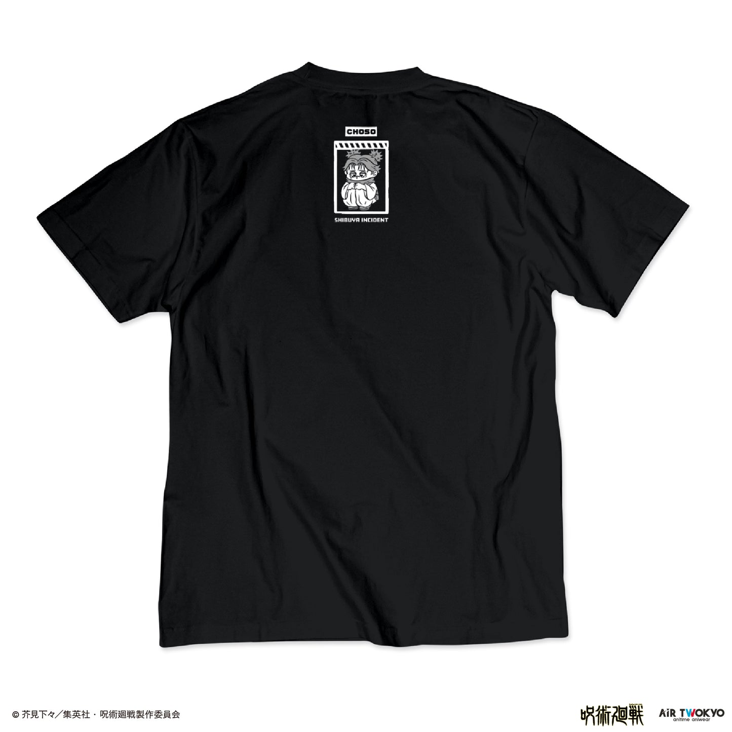 『呪術廻戦』「渋谷事変」第3弾 シーンイラスト Tシャツ 3（脹相）