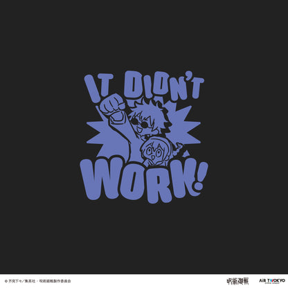 『呪術廻戦』「懐玉・玉折」 第２弾 シーンイラストTシャツ 3（赫）