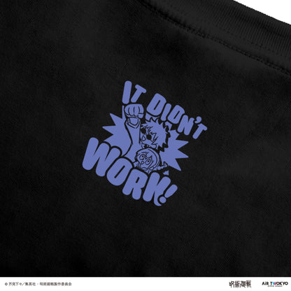 『呪術廻戦』「懐玉・玉折」 第２弾 シーンイラストTシャツ 3（赫）