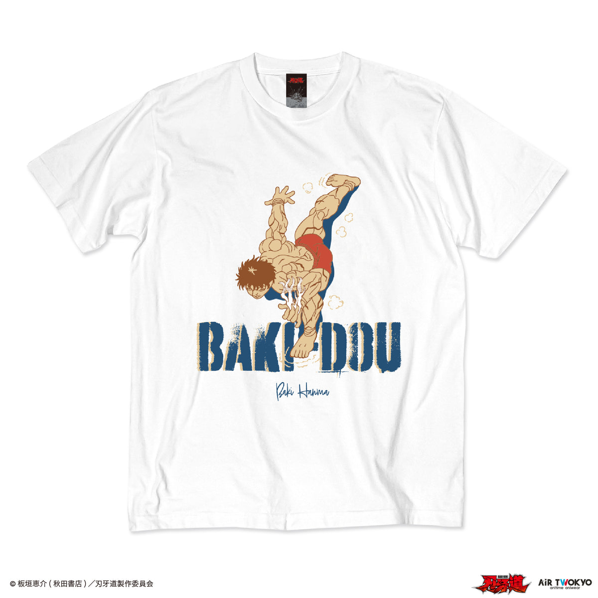 アニメ『刃牙道』シーンイラストTシャツ 2（近代格闘術同時多発駆使）