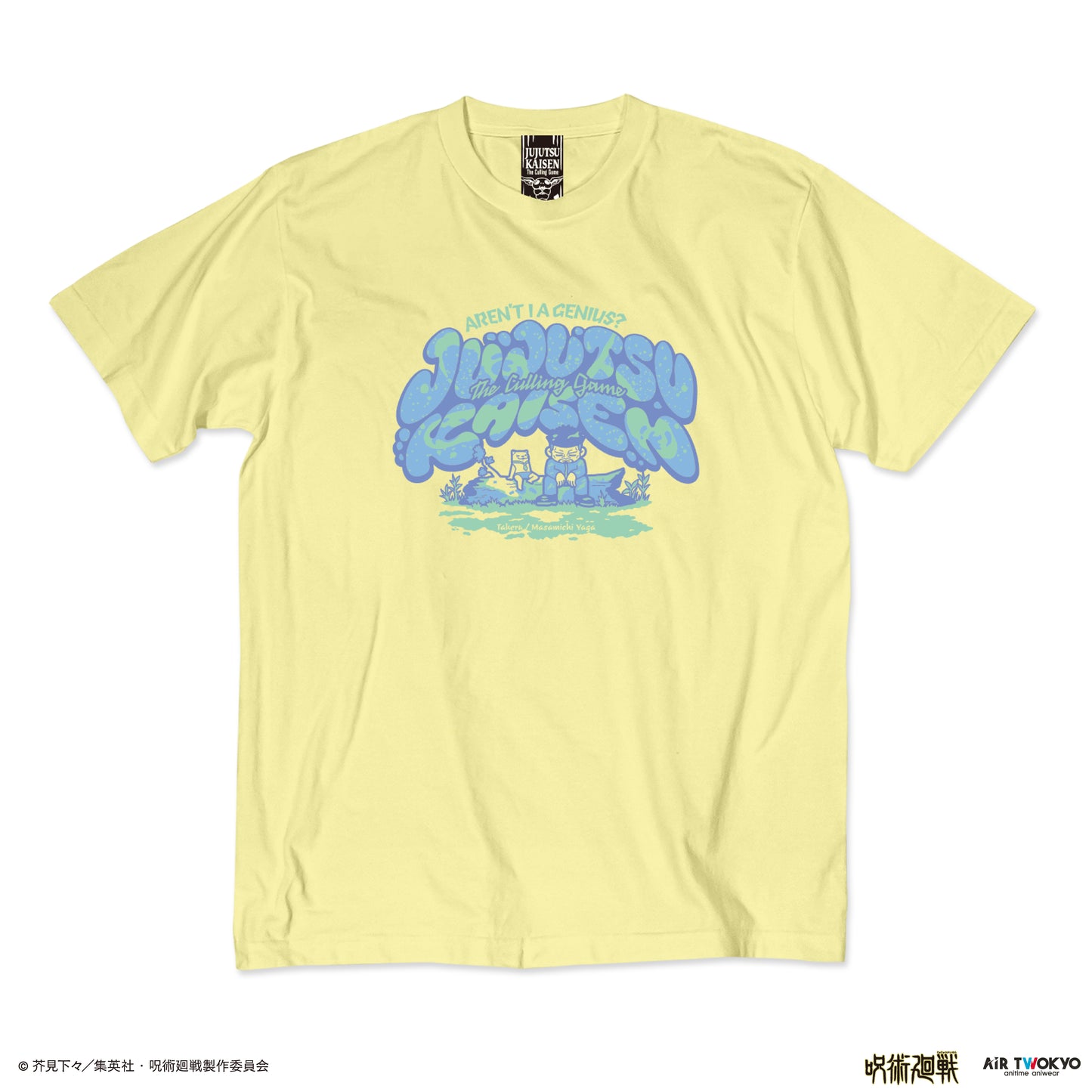TVアニメ『呪術廻戦』「死滅回游」シーンイラストTシャツ 3（夜蛾正道・タケル）