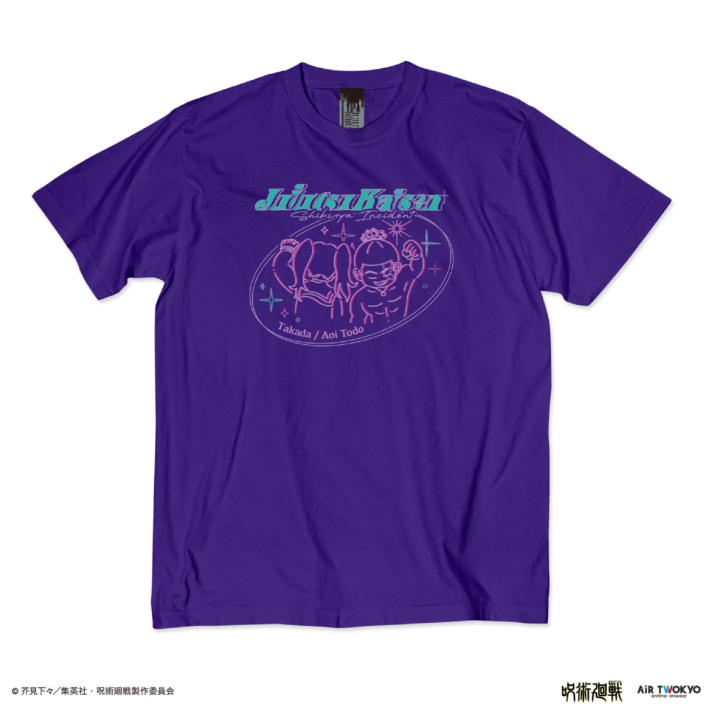 『呪術廻戦』「渋谷事変」第3弾 シーンイラスト Tシャツ 4（東堂葵）