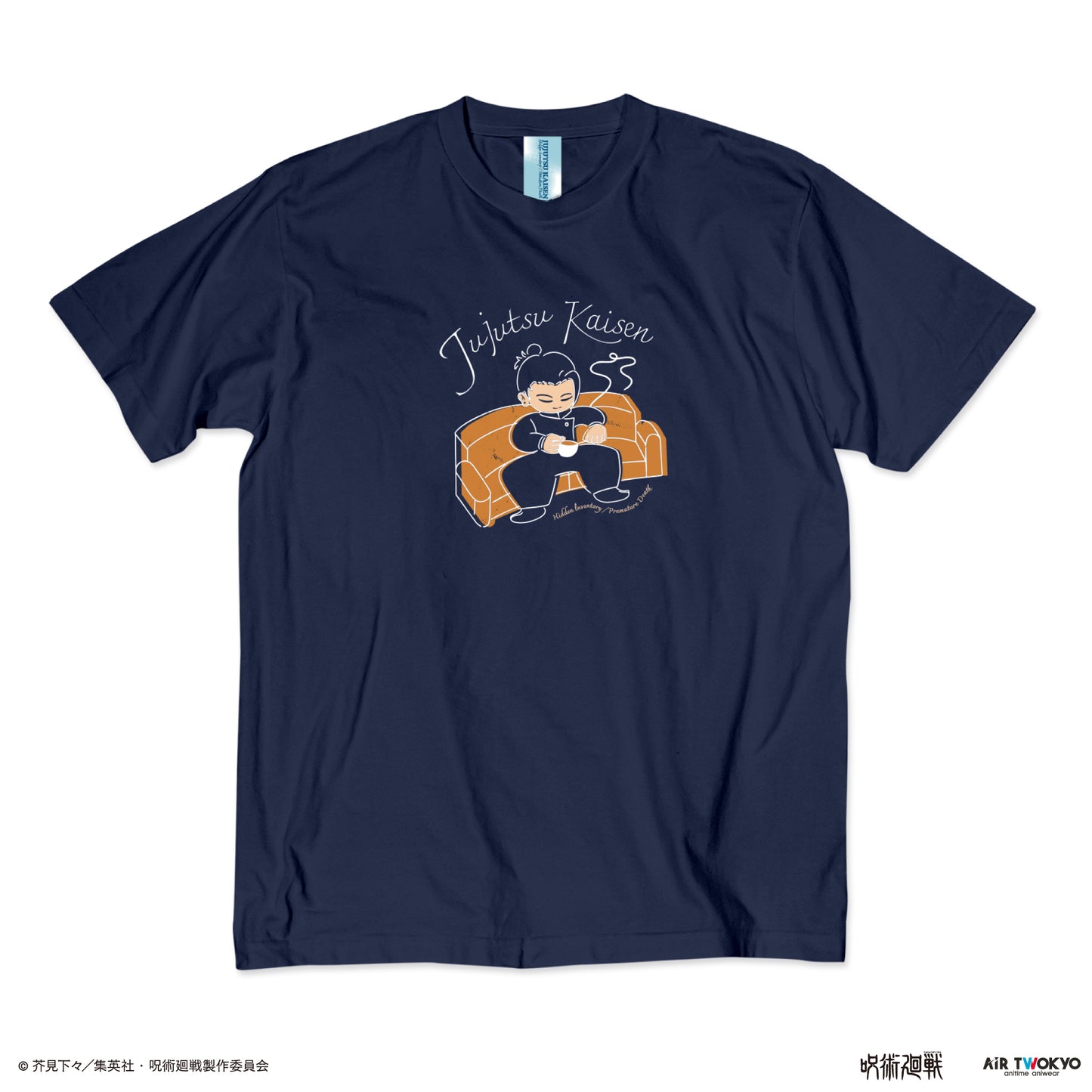 『呪術廻戦』「懐玉・玉折」 第２弾 シーンイラストTシャツ 4（ティータイム）