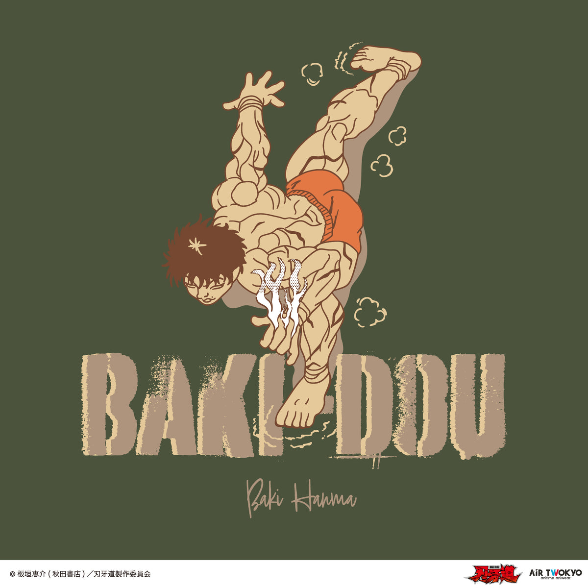 アニメ『刃牙道』シーンイラストTシャツ 2（近代格闘術同時多発駆使）