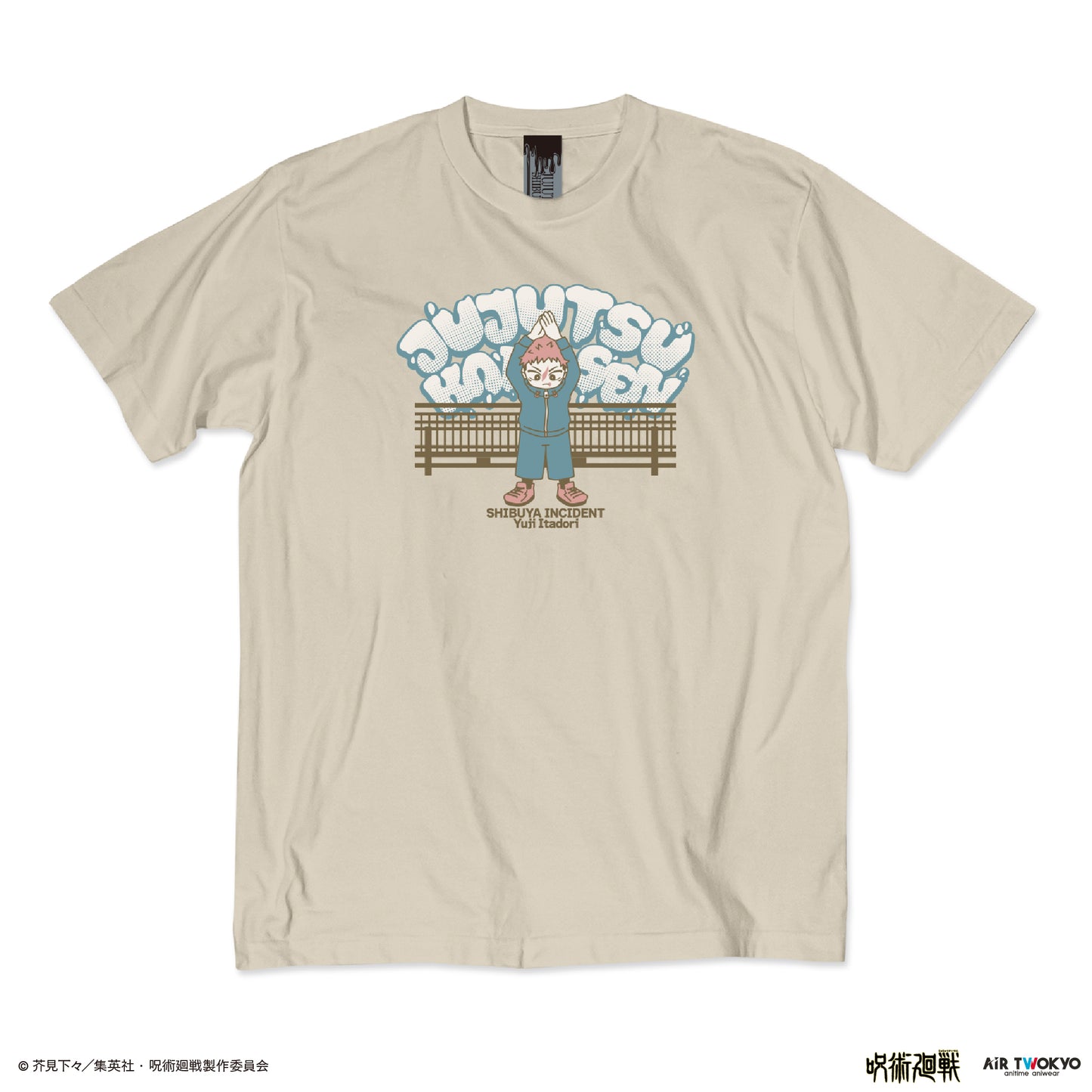 『呪術廻戦』「渋谷事変」第3弾 シーンイラスト Tシャツ 5（虎杖悠仁）