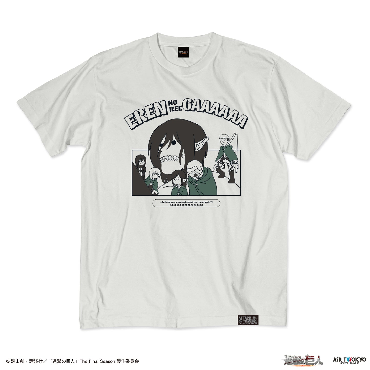 TVアニメ『進撃の巨人』 シーンイラストTシャツ 5（エレンの家ぇぇがぁぁぁぁ）