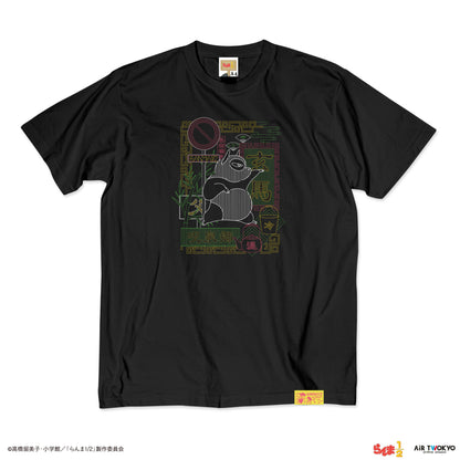 TVアニメ「らんま1/2」第１弾 ネオン中華Tシャツ 5（玄馬（パンダ))