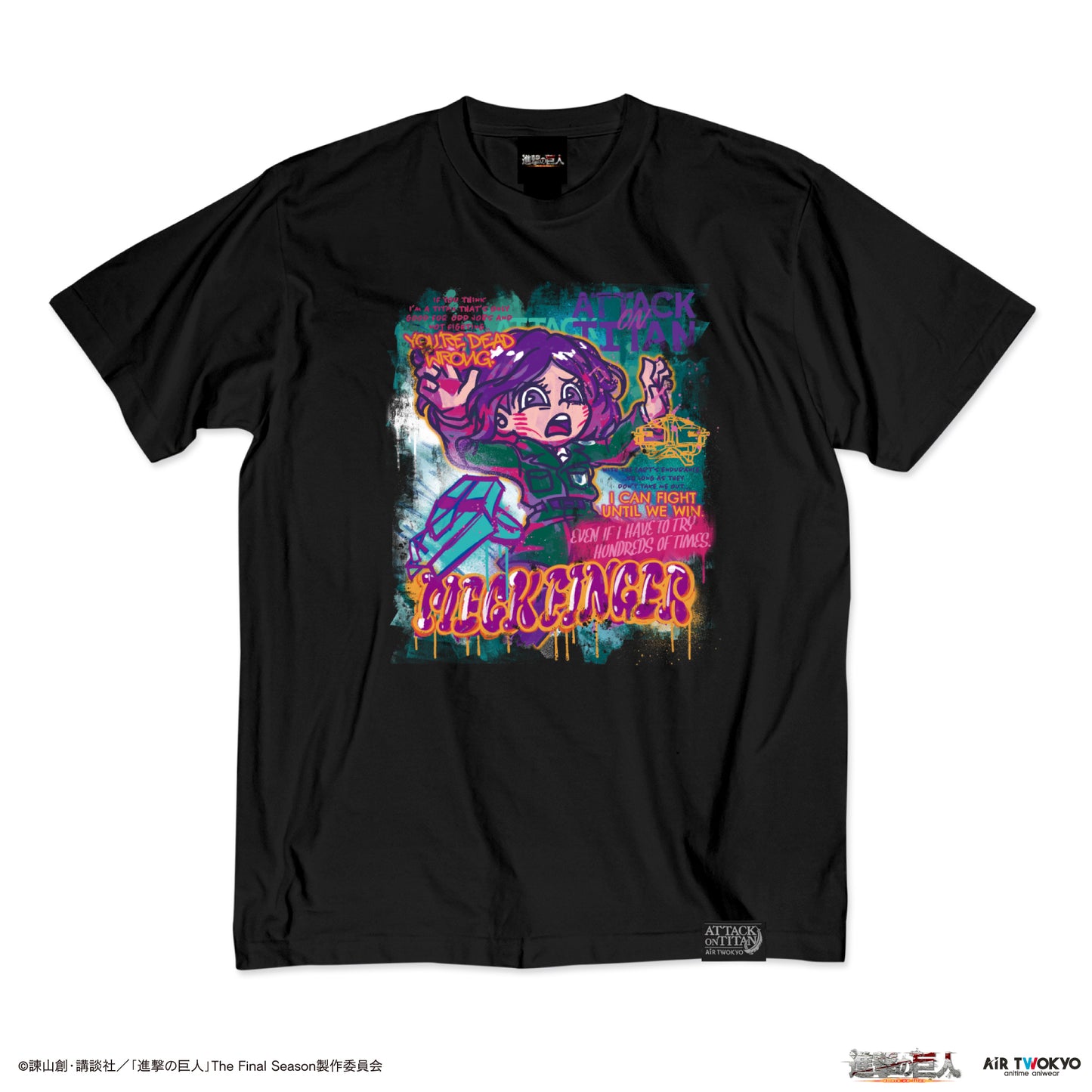 TVアニメ『進撃の巨人』The Final Season ウォールアート第２弾 Tシャツ（ピーク）