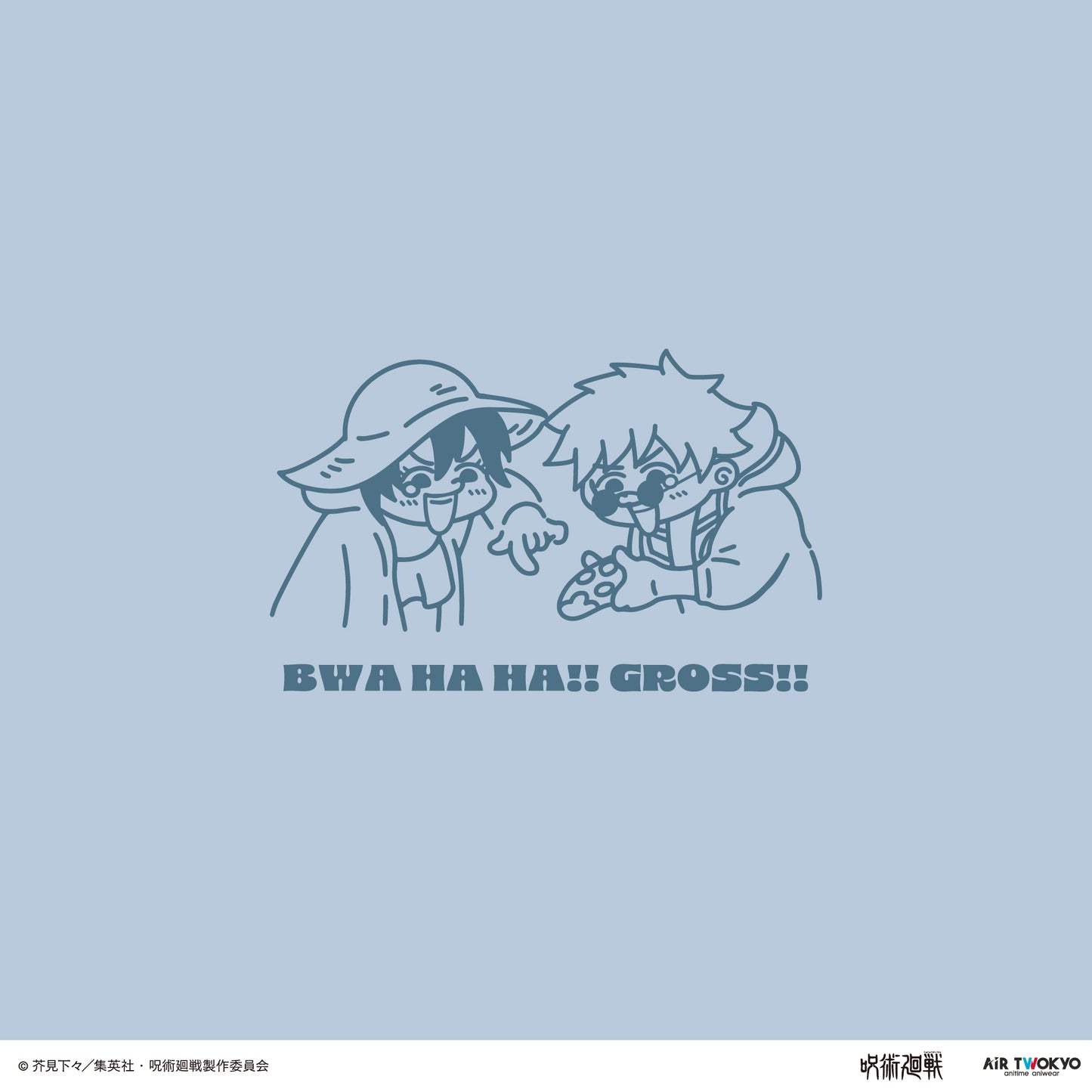 『呪術廻戦』「懐玉・玉折」 第２弾 シーンイラストTシャツ 5（沖縄）