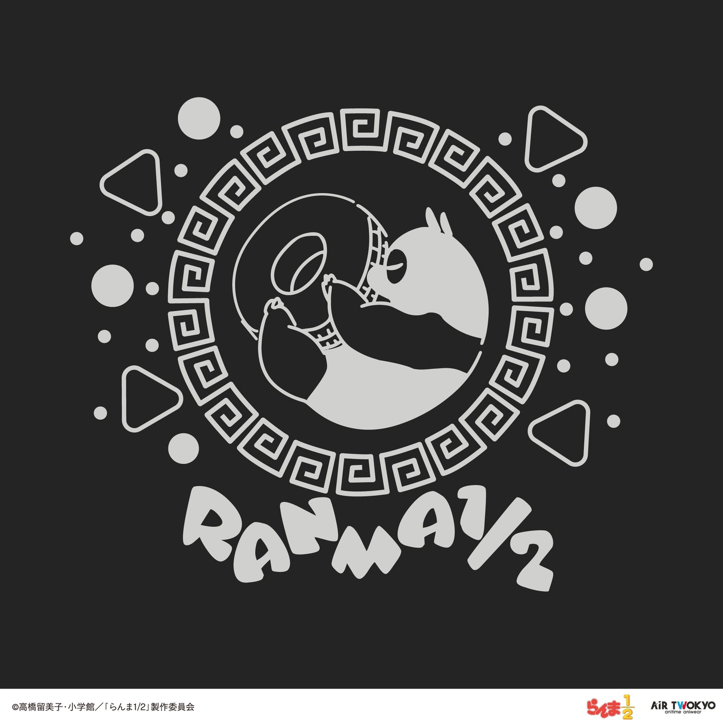 TVアニメ「らんま1/2」第１弾 ネオン中華Tシャツ 5（玄馬（パンダ))