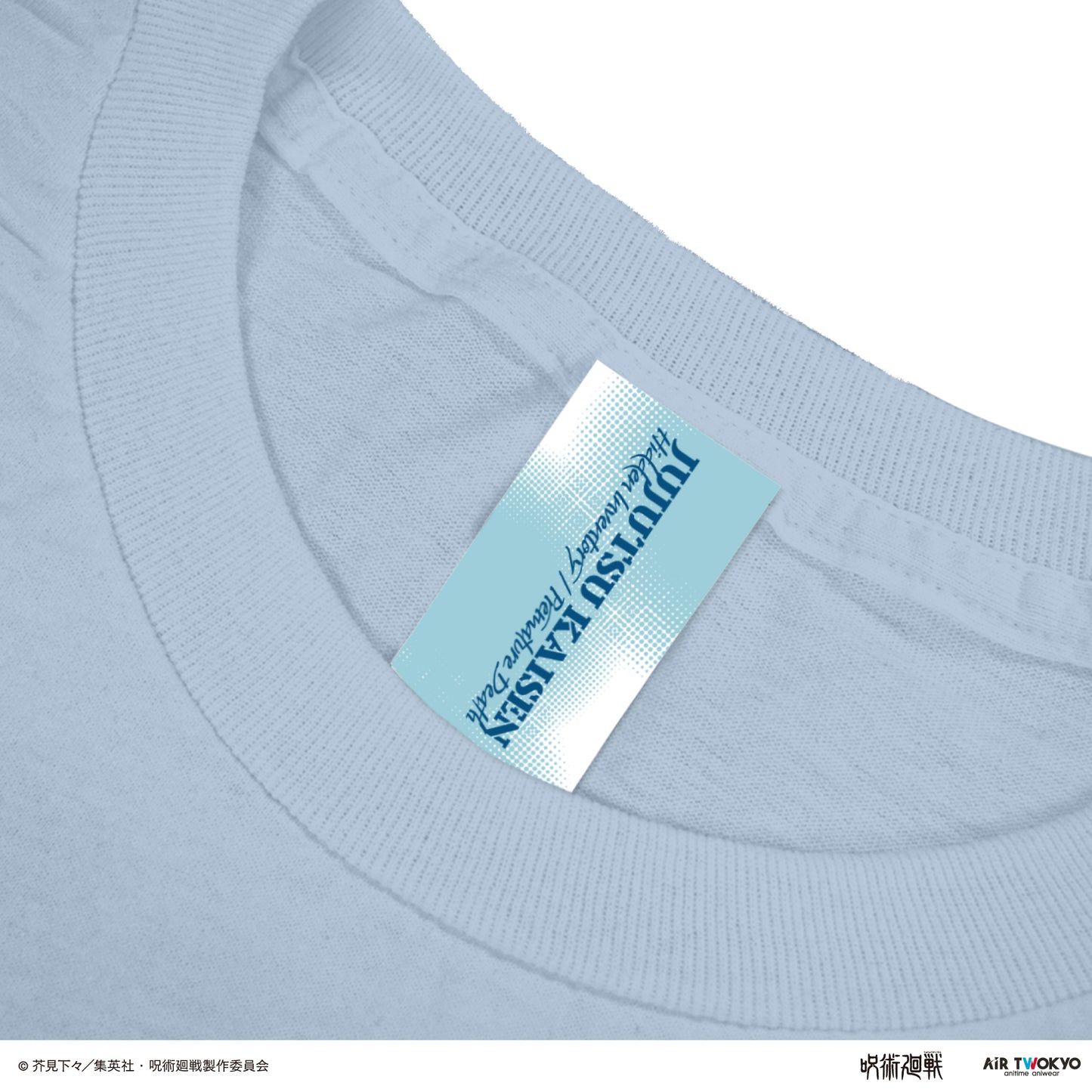 『呪術廻戦』「懐玉・玉折」 第２弾 シーンイラストTシャツ 5（沖縄）
