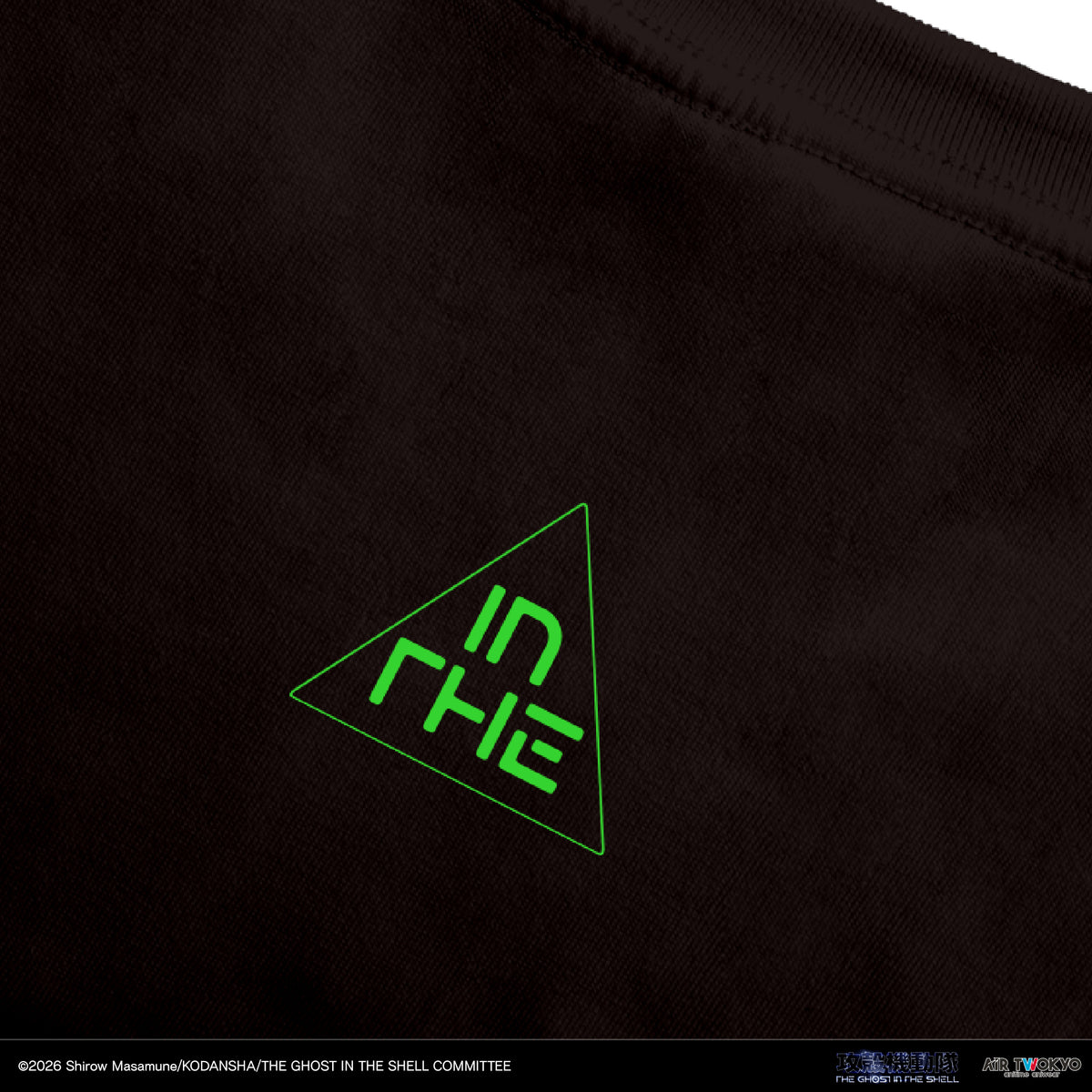 『攻殻機動隊 THE GHOST IN THE SHELL』サイバーグラフィックTシャツ 5（フチコマ）