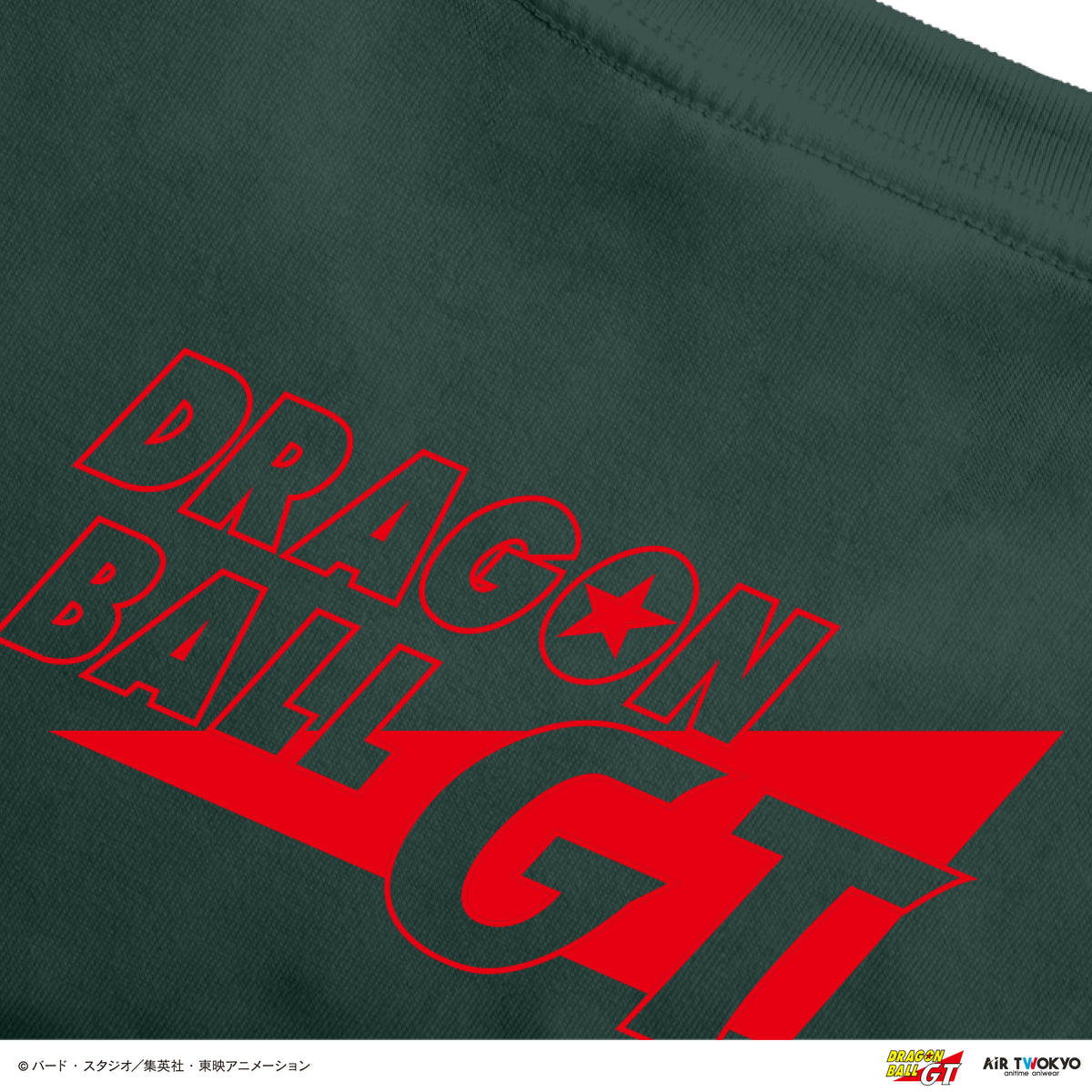 TVアニメ『DRAGON BALL GT』シーンイラストTシャツ 3（孫悟空・トランクス・パン）