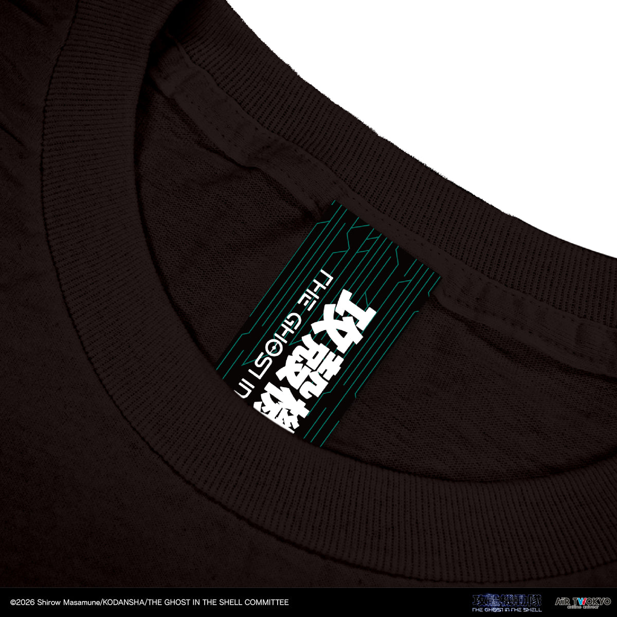 『攻殻機動隊 THE GHOST IN THE SHELL』サイバーグラフィックTシャツ 7（バトー）