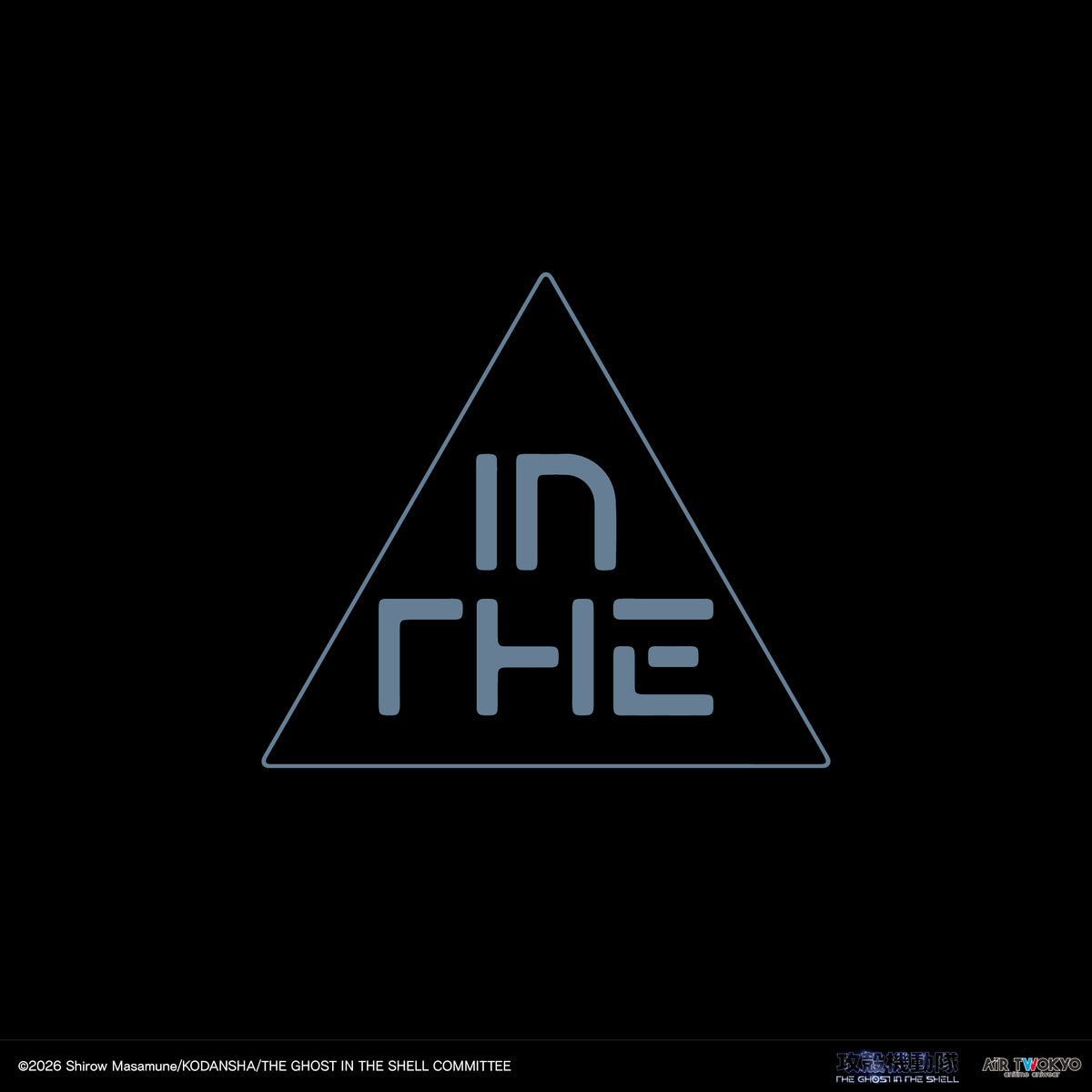 『攻殻機動隊 THE GHOST IN THE SHELL』サイバーグラフィックロングスリーブTシャツ 1（起動）