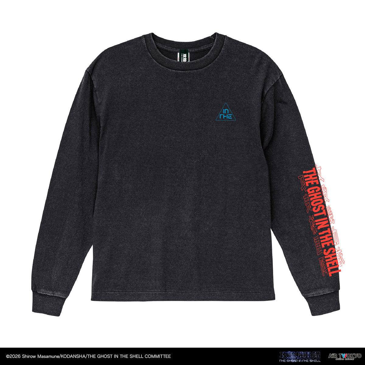 『攻殻機動隊 THE GHOST IN THE SHELL』サイバーグラフィックロングスリーブTシャツ 2（草薙素子・フチコマ）