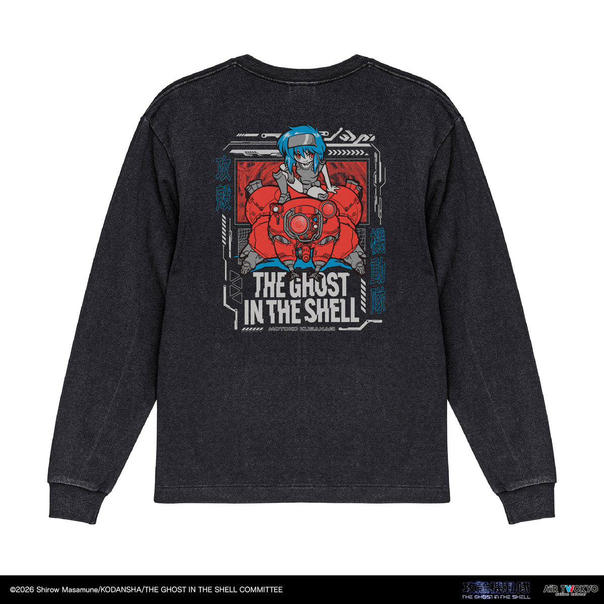 『攻殻機動隊 THE GHOST IN THE SHELL』サイバーグラフィックロングスリーブTシャツ 2（草薙素子・フチコマ）