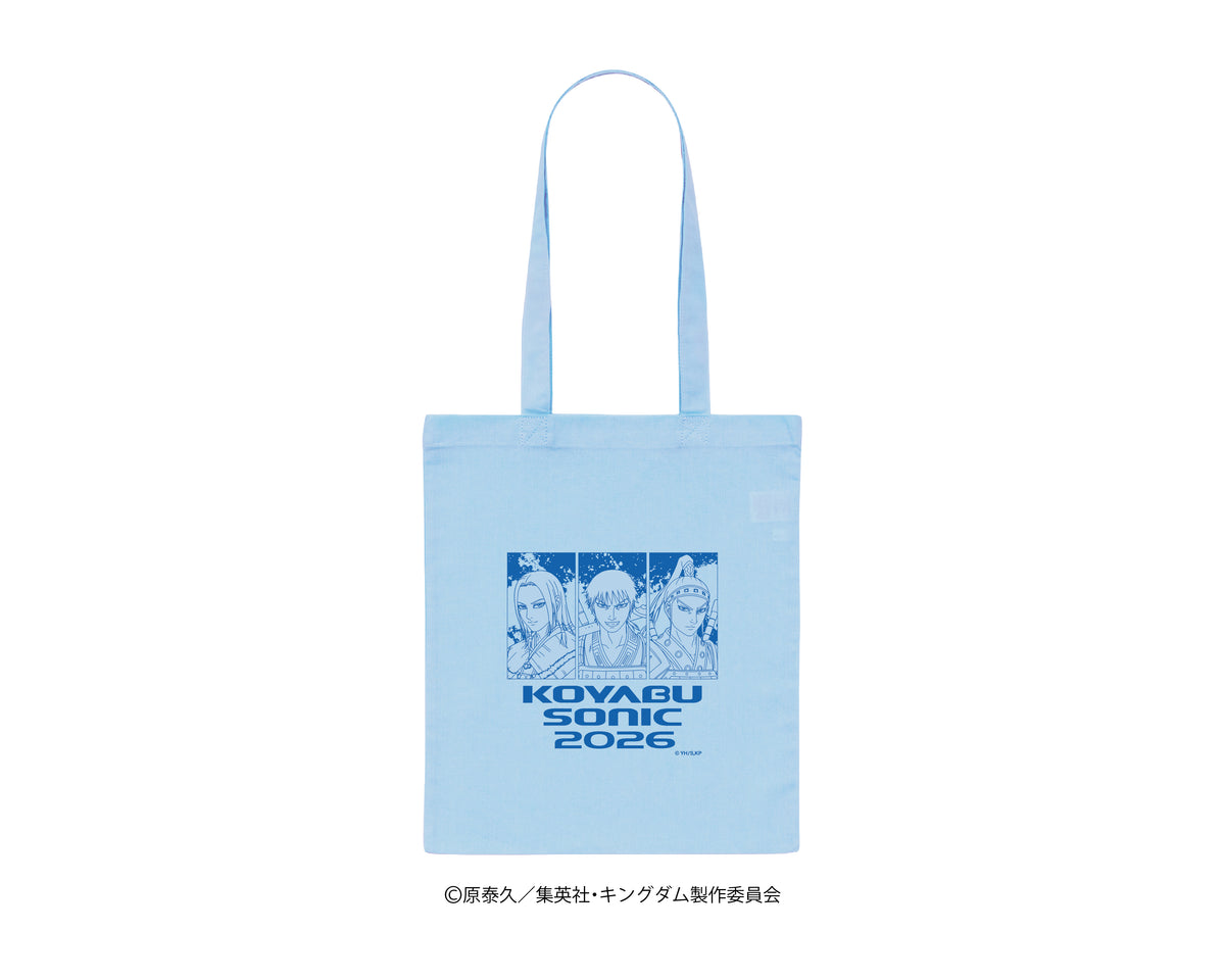 'KOYABU SONIC・アニメ「キングダム」コラボトートバッグ）信/王賁/蒙恬）